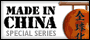 Special Report: Made in China